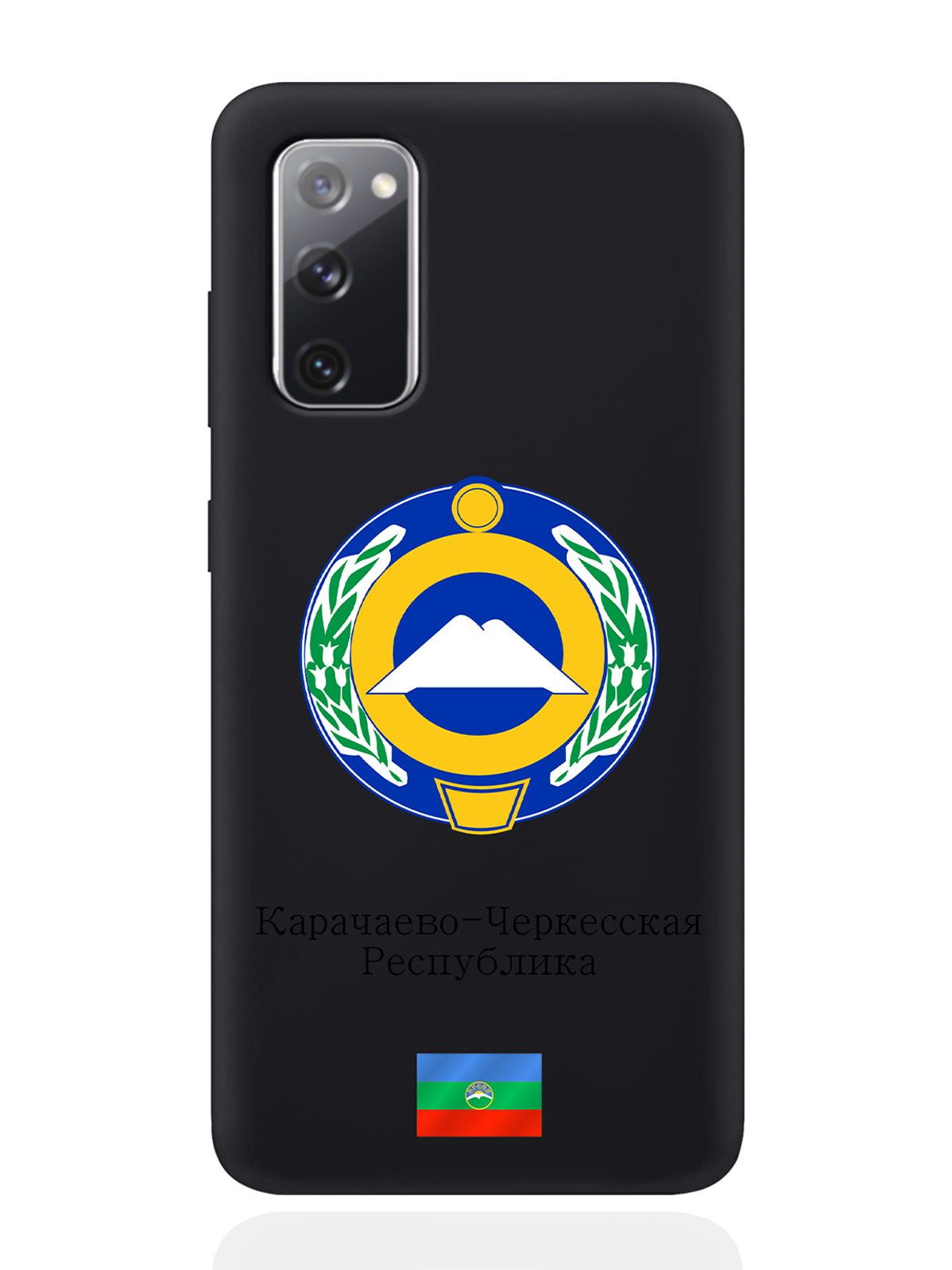 Чехол SignumCase для Samsung Galaxy S20 FE Герб Карачаево-Черкесской Республики черный