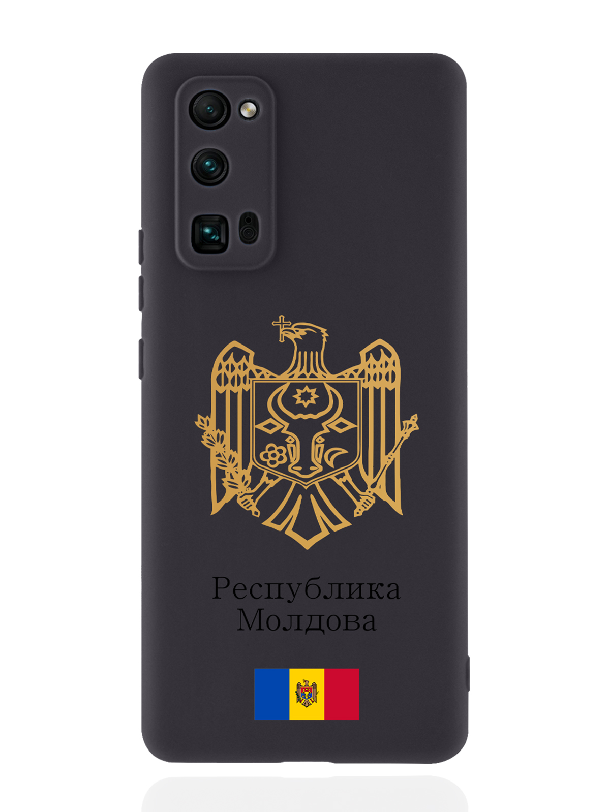 

Чехол SignumCase для Honor 30 Pro Золотой Герб Республики Молдова/Герб Молдавии черный, Золотистый;черный