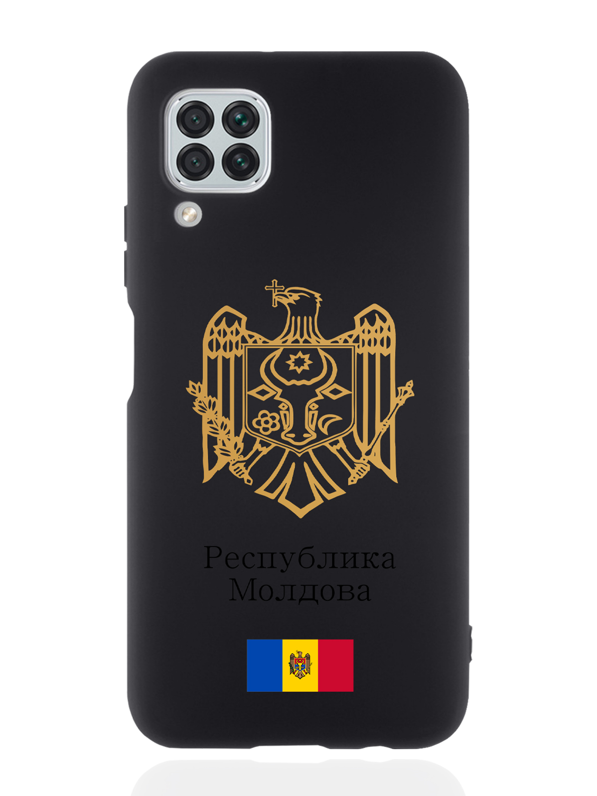 

Чехол SignumCase для Huawei P40 lite Золотой Герб Республики Молдова/Герб Молдавии черный, Золотистый;черный