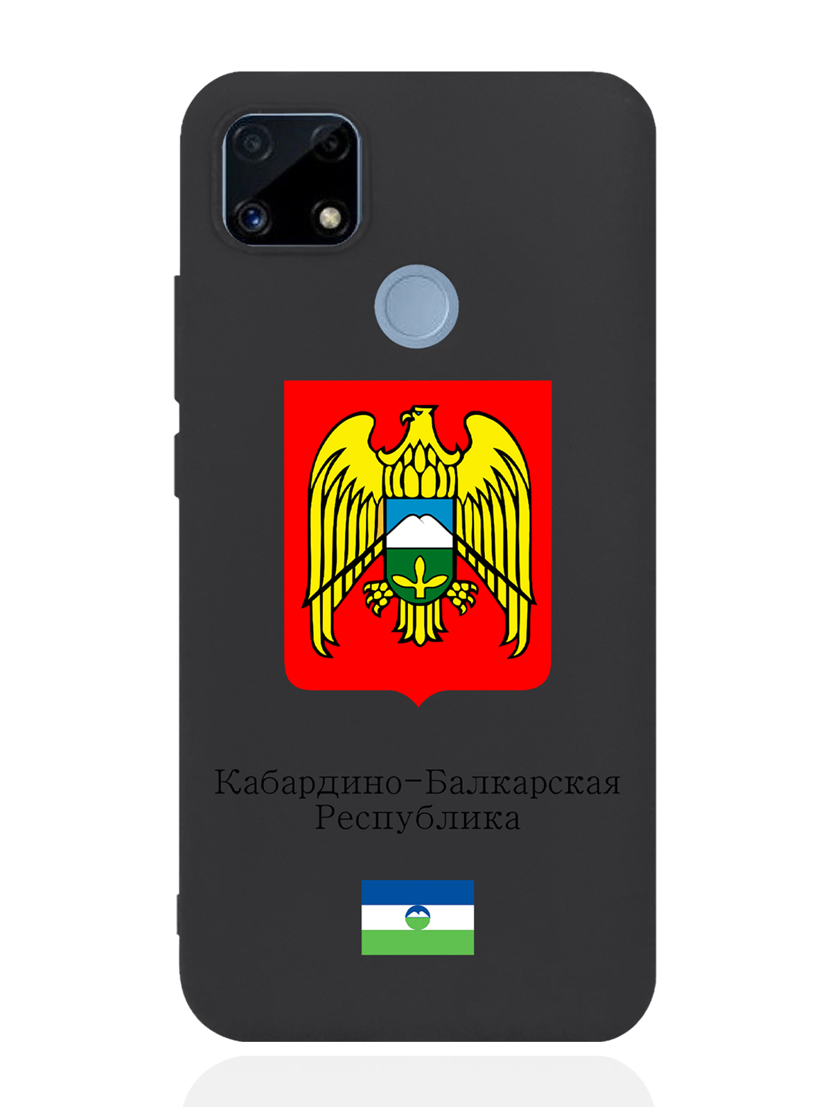 

Чехол SignumCase для realme C25s Герб Кабардино-Балкарской Республики черный, Разноцветный