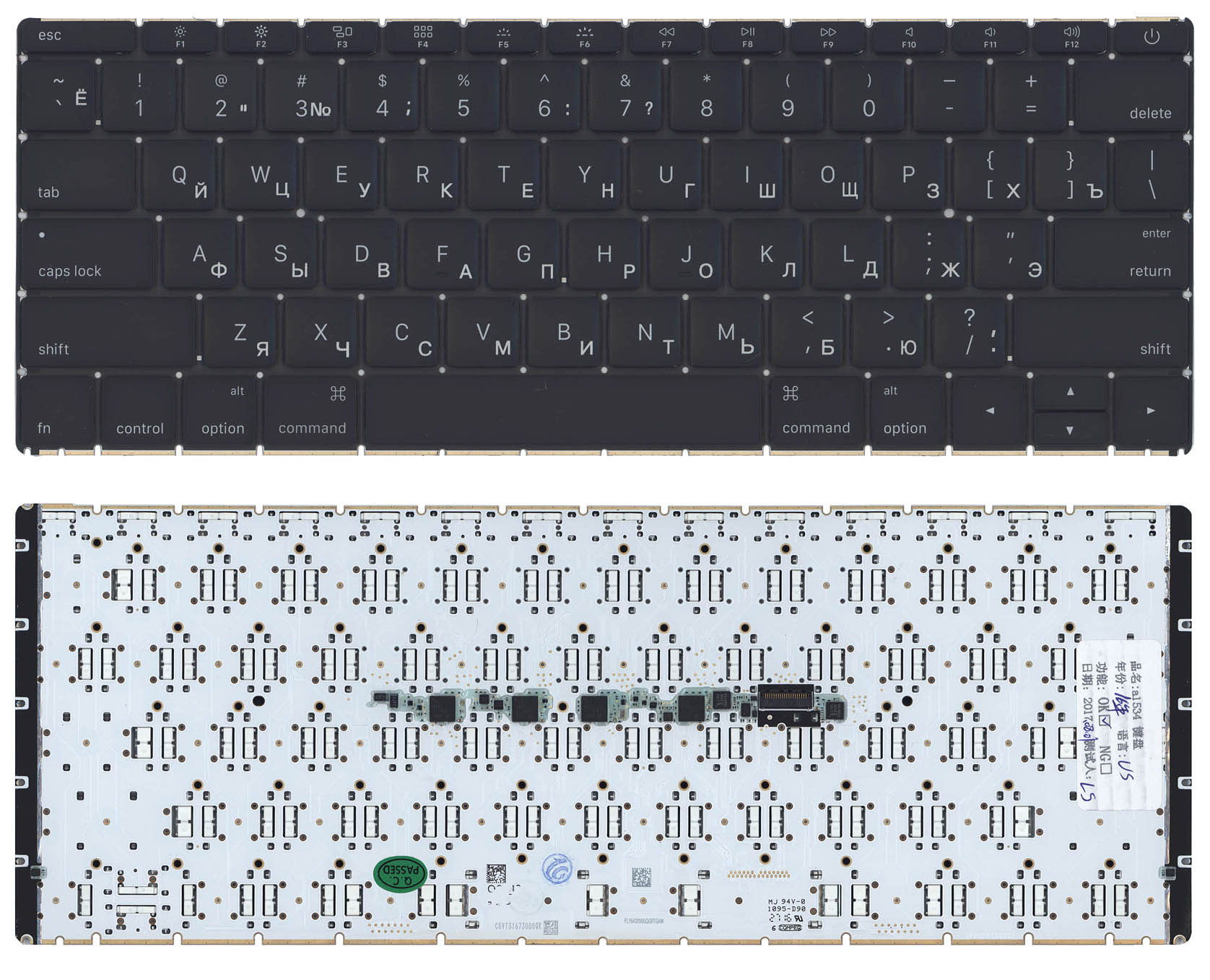 Клавиатура для ноутбука MacBook 12