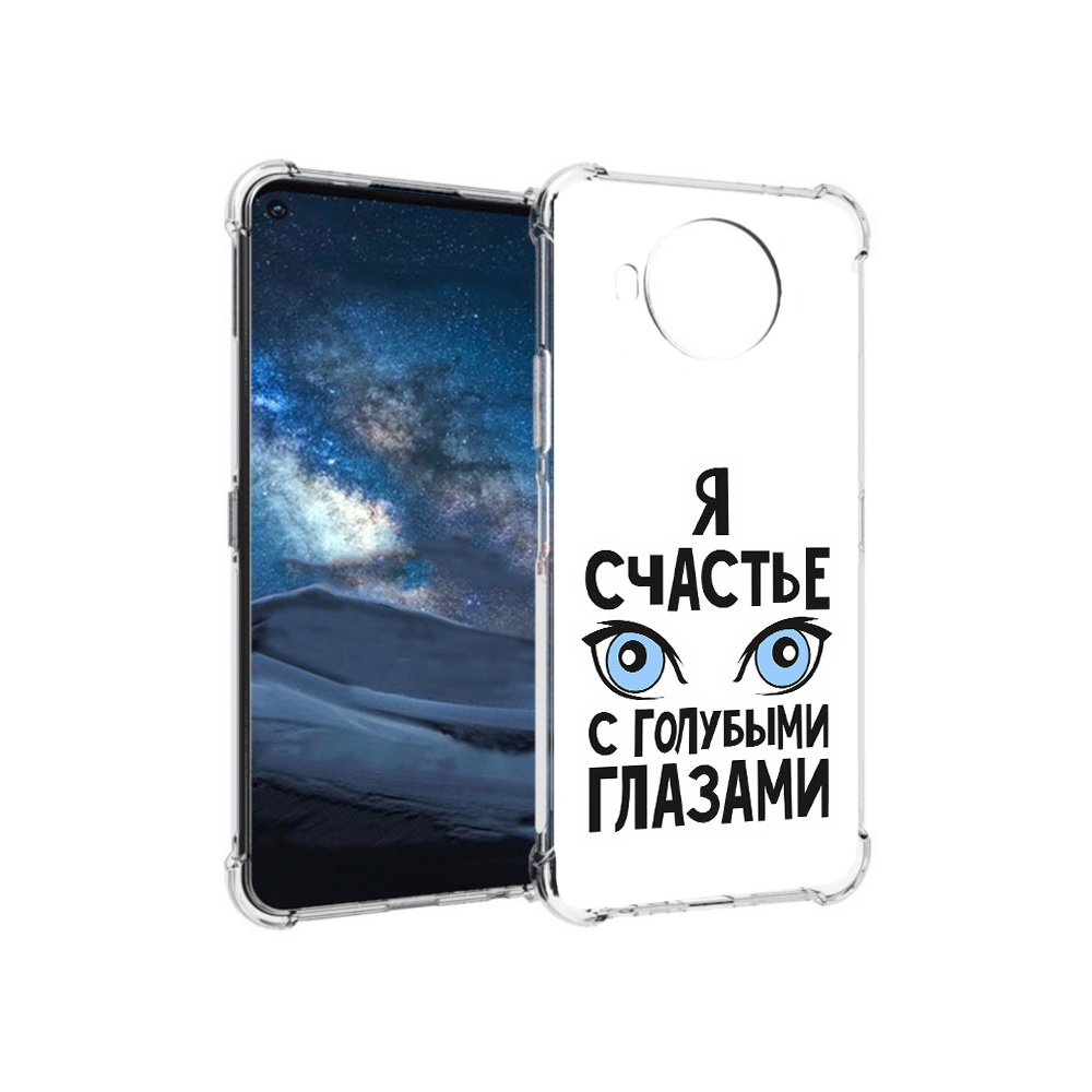 

Чехол MyPads Tocco для Nokia 8.3 счастье с голубыми глазами (PT227053.110.633), Прозрачный, Tocco