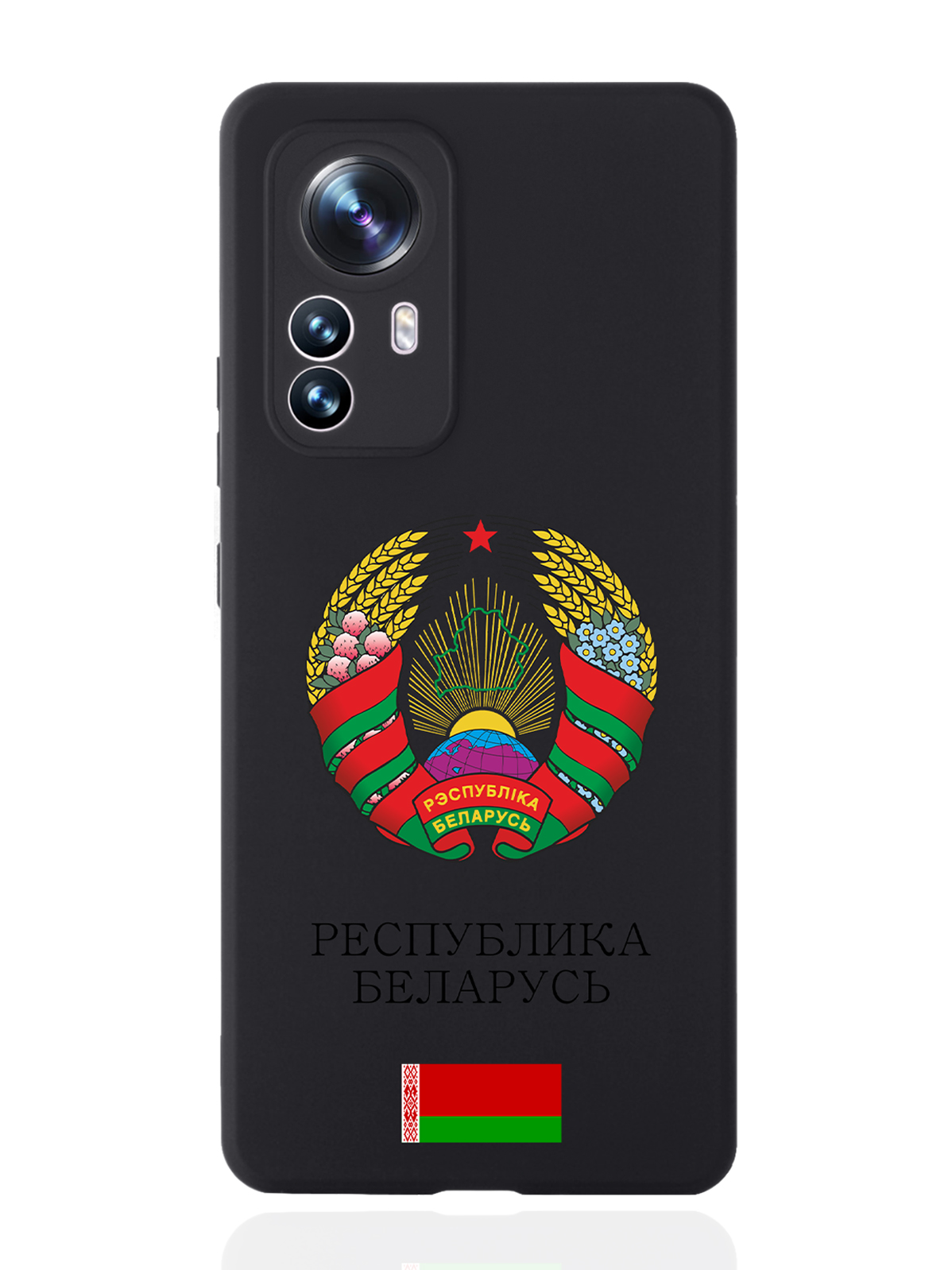 

Чехол SignumCase для Xiaomi 12X Герб Белоруссии/Герб Беларусичерный, Разноцветный