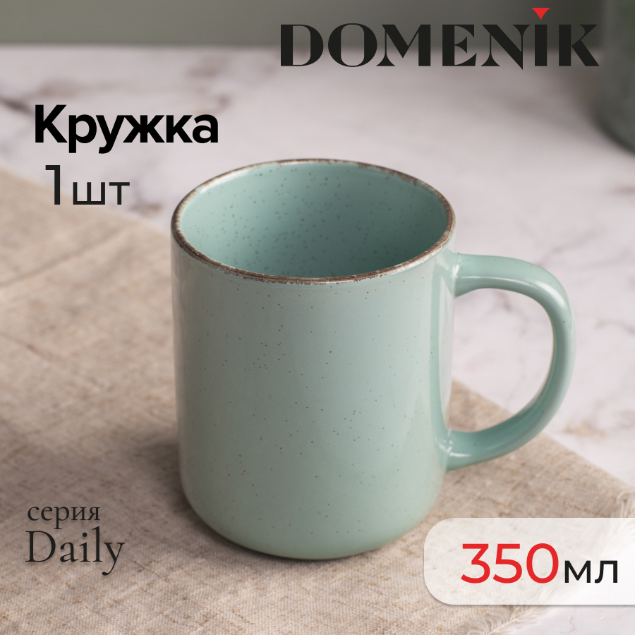 

Кружка для чая и кофе DOMENIK DAILY 350 мл