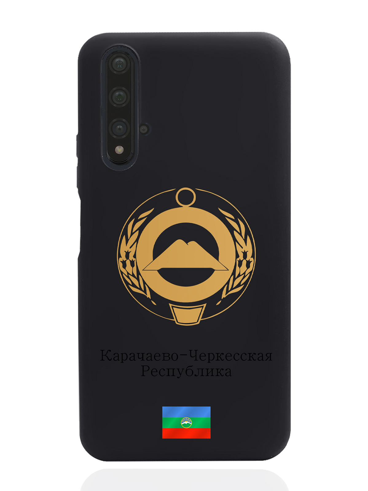 

Чехол SignumCase для Honor 20 Золотой Герб Карачаево-Черкесской Республики черный, Золотистый;черный