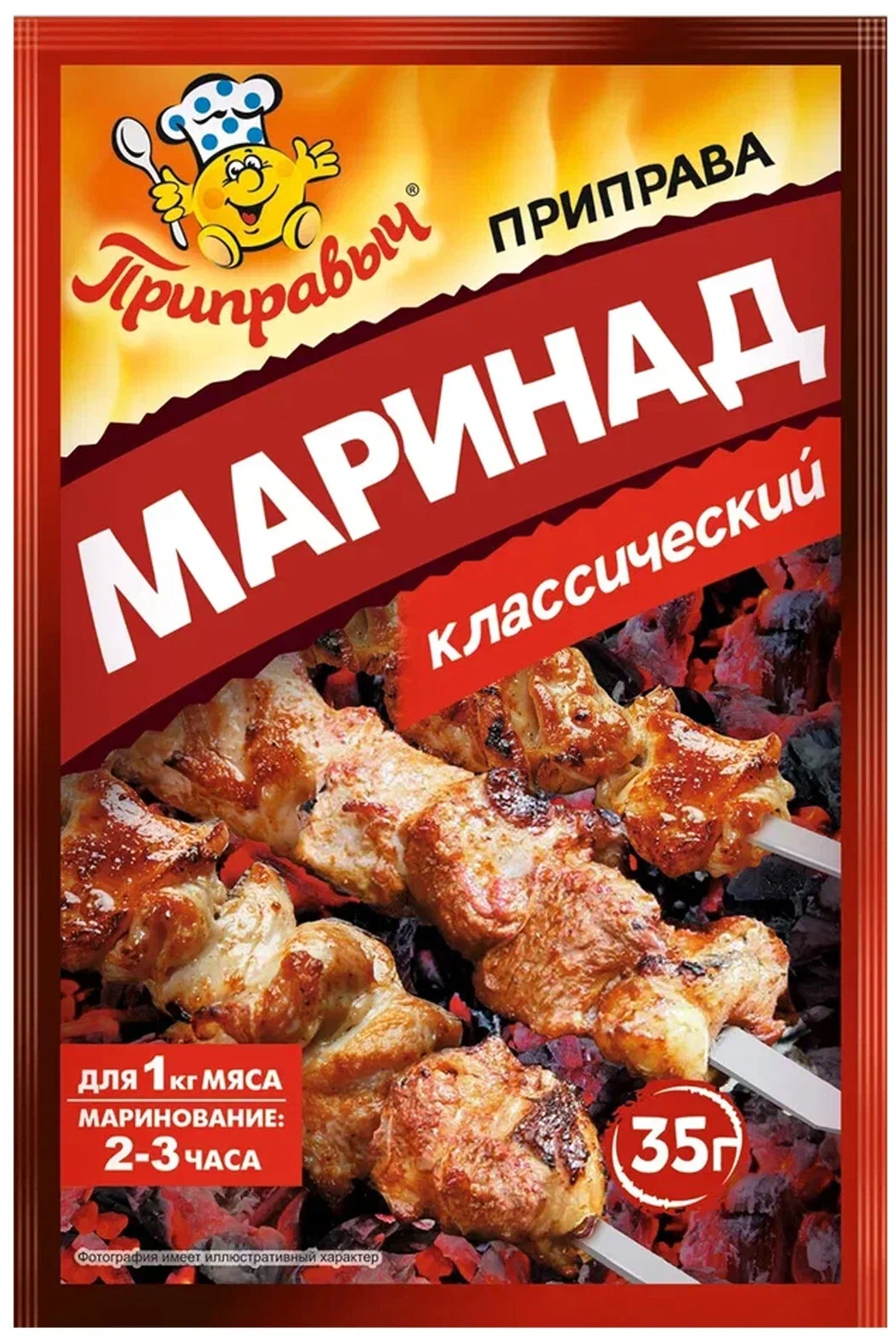 

Маринад Классический Приправыч 35гр. 3 штуки, Маринад