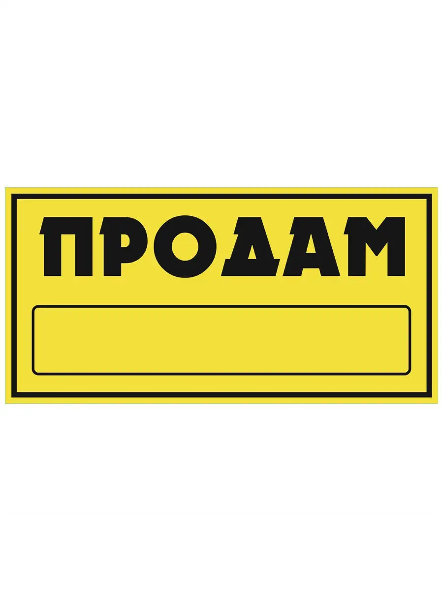 

Наклейки Умелые ручки Продам, 30шт