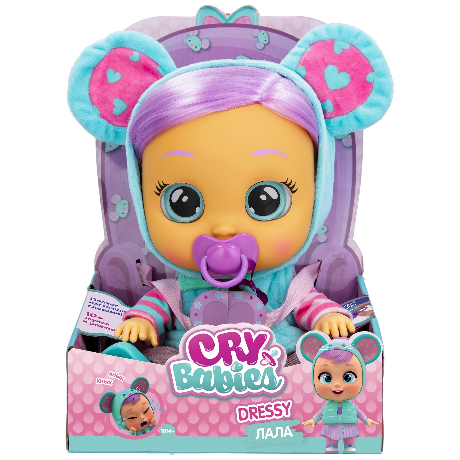 Кукла Cry Babies Лала Модница, интерактивная, плачущая, 40888
