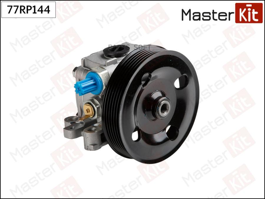 

Насос Гидроусилителя Mazda 77rp144 MasterKit арт. 77RP144