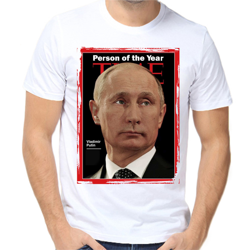 

Футболка мужская белая 42 р-р person of the year Vladim Putin, Белый, fm_Person_of_the_year