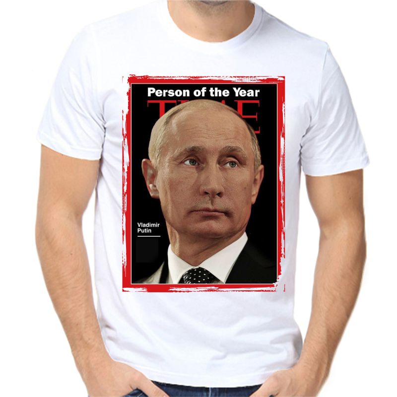 

Футболка мужская белая 44 р-р person of the year Vladim Putin, Белый, fm_Person_of_the_year