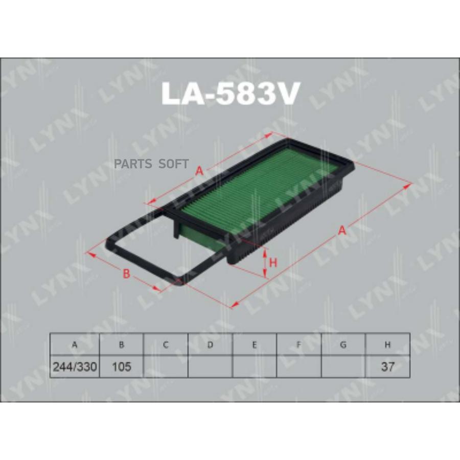 

Фильтр Воздушный LYNXauto арт. LA-583V