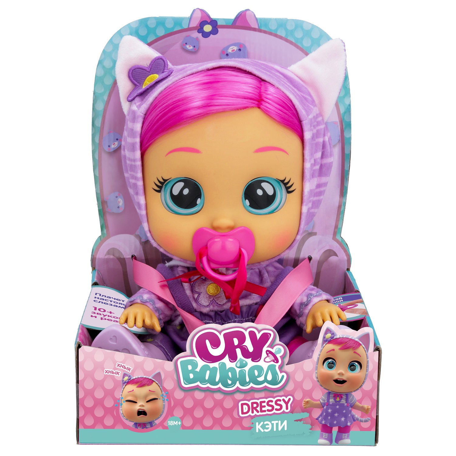 Край бебис новый. Пупс IMC Toys Cry Babies. Край Бебис Кэти. Кукла край Беби Кэти. Cry Babies Кэти.