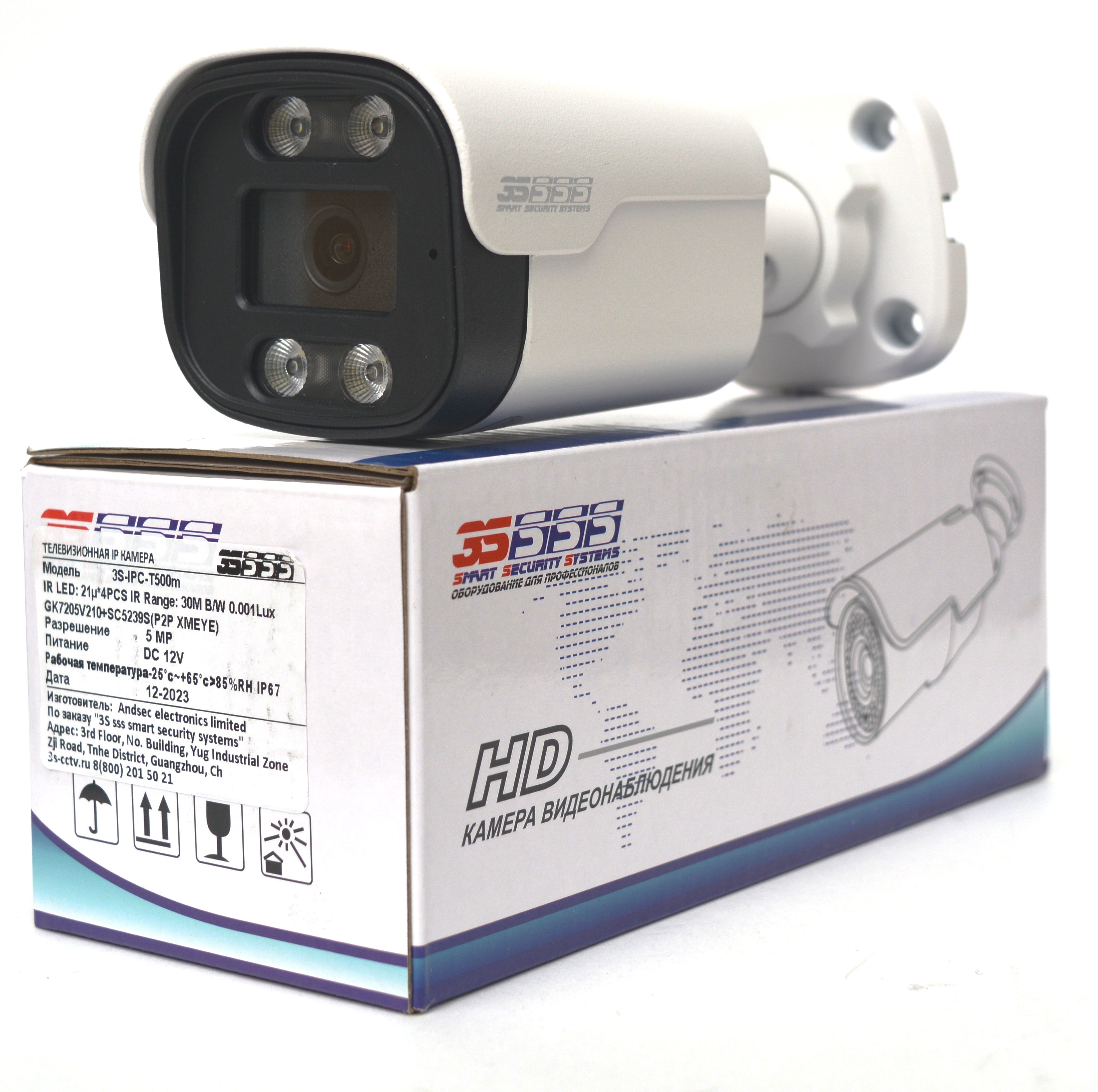 

Камера видеонаблюдения уличная IP 5mp цилиндрическая 3S-IPC-T500m, Белый, 3S-IPC-T500m