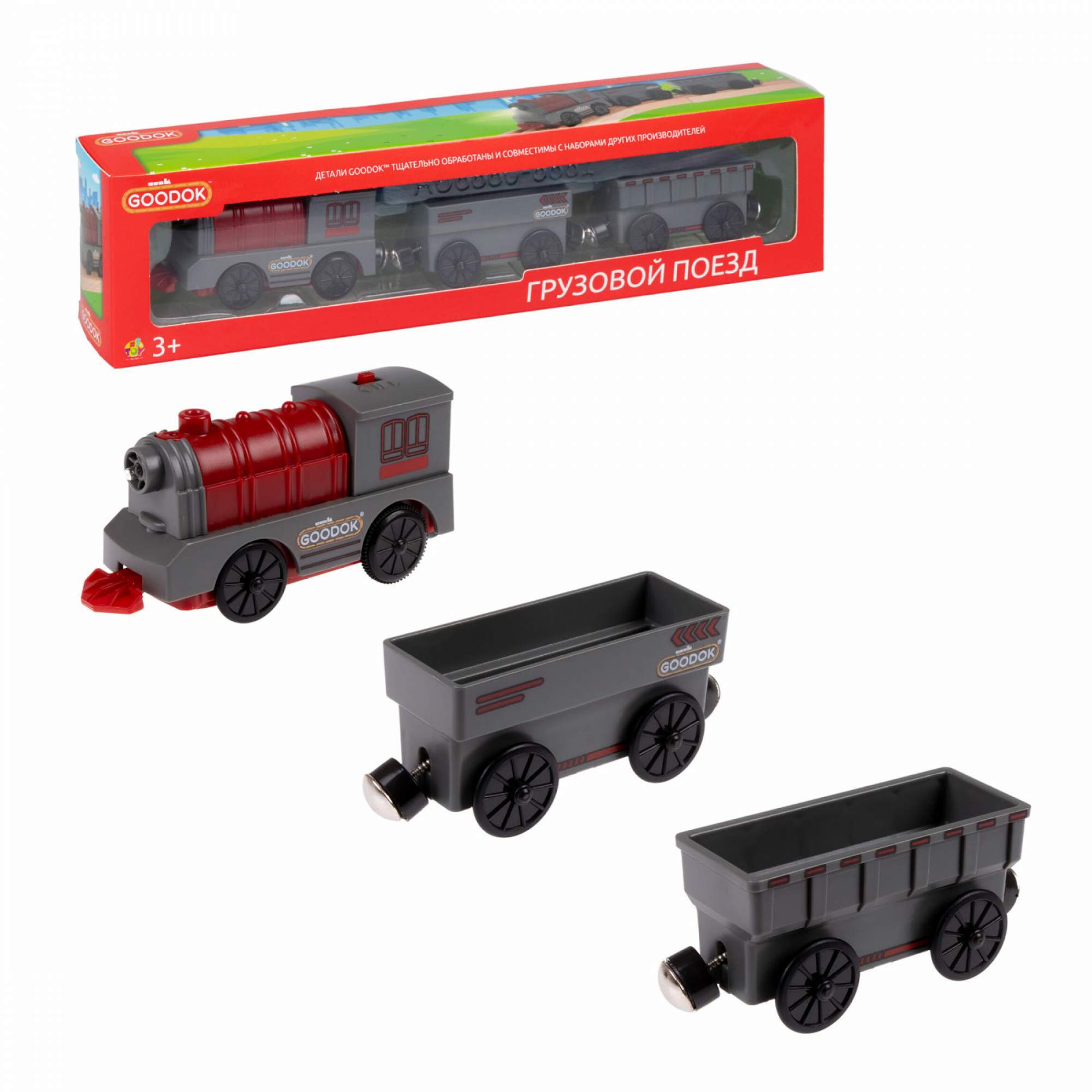 Поезд 1TOY Goodok Грузовой поезд 3 вагона светэффект 1006₽