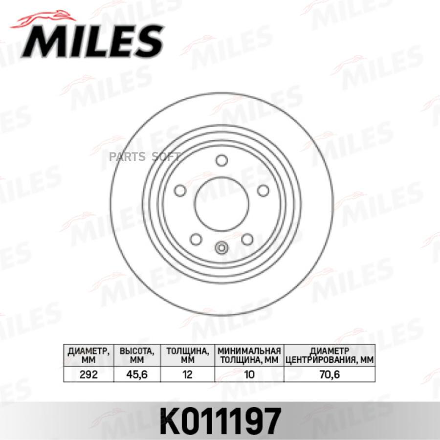 

Диск Тормозной Chevrolet Cruze, Orlando; Opel Astra J R16 09- Задний D=292 Мм Miles Miles