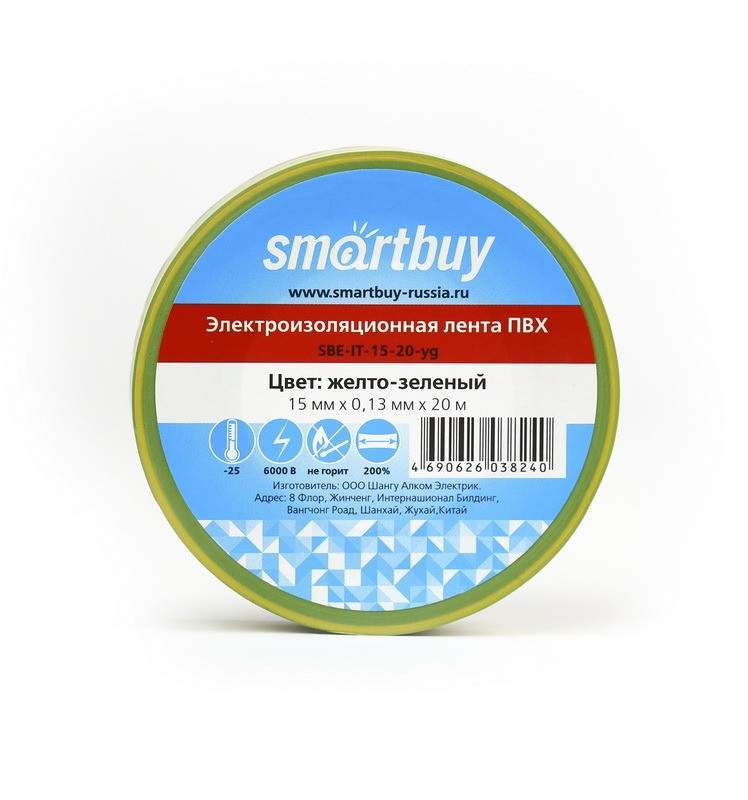 Изолента SMART BUY, ПВХ, 15 мм х 20 м., арт. 613213 желто-зеленый - (10 шт.) соковыжималка ручная доляна juicer желто зеленый