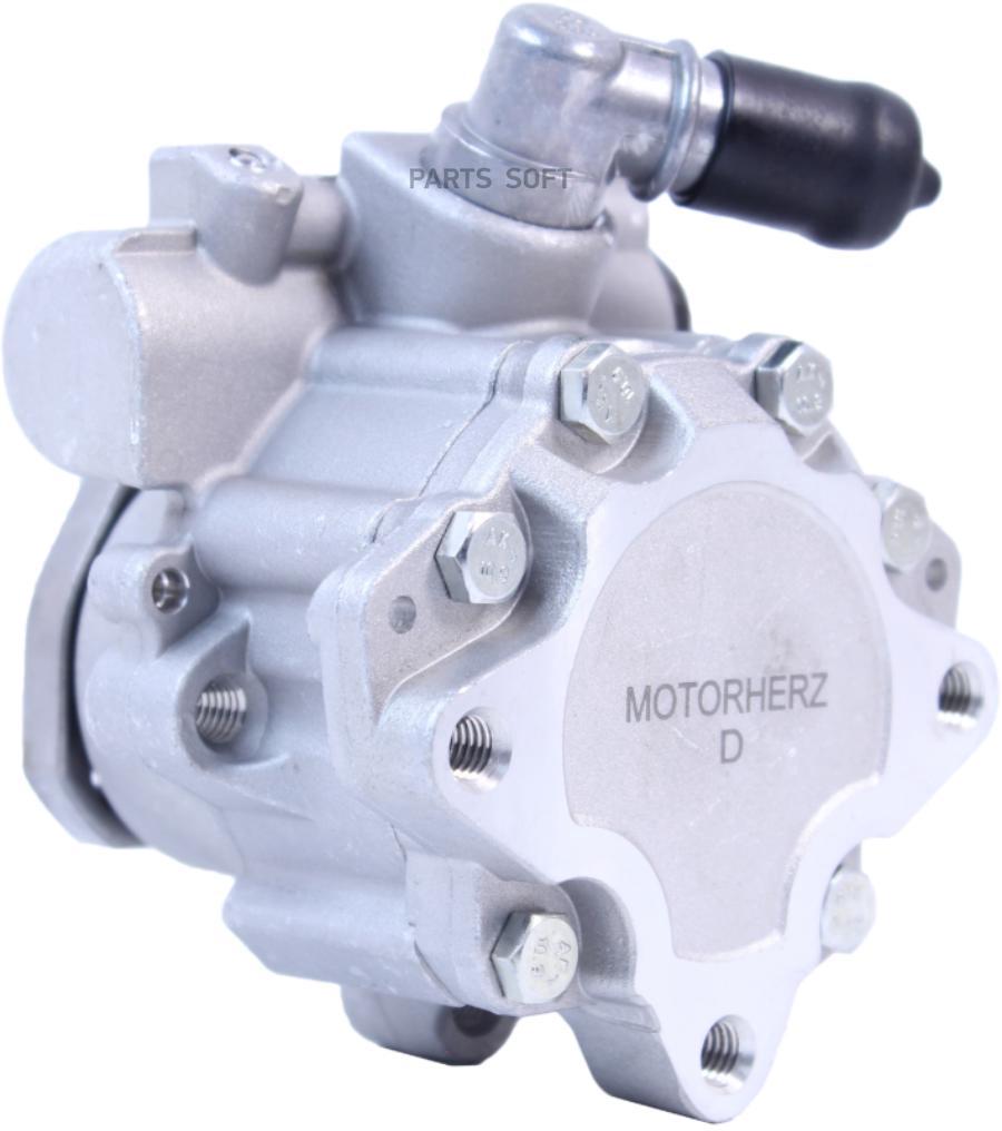 

Насос Гидроусилителя Руля P1373hg Motorherz арт. P1373HG