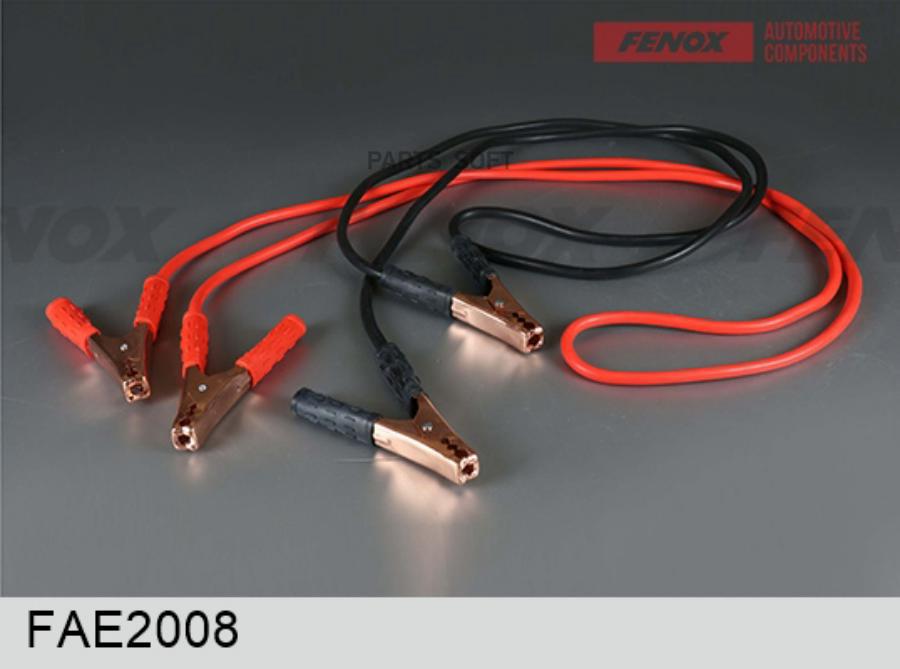 Пусковые Провода 300 А 250*250mm Fae2008 FENOX арт. FAE2008