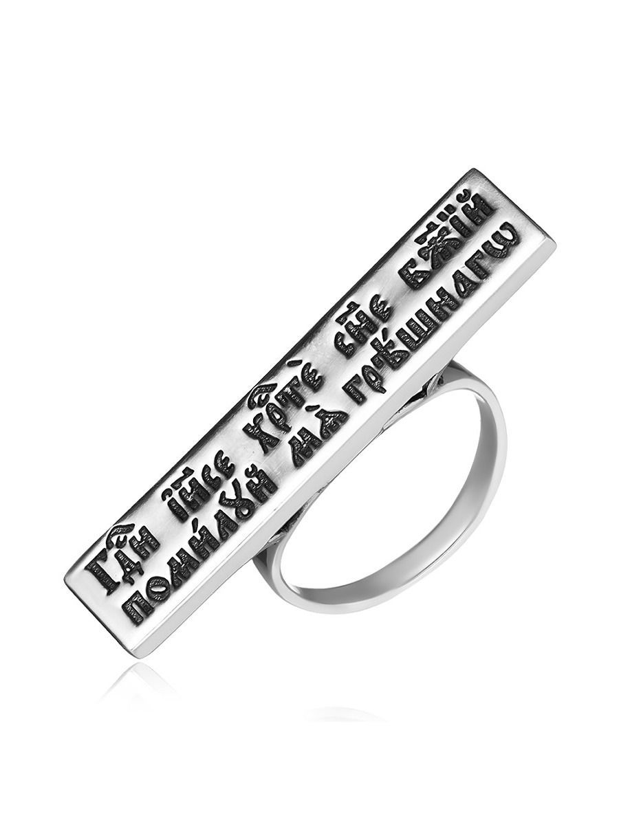 Кольцо из серебра р. 17 Ювелирочка 1035406