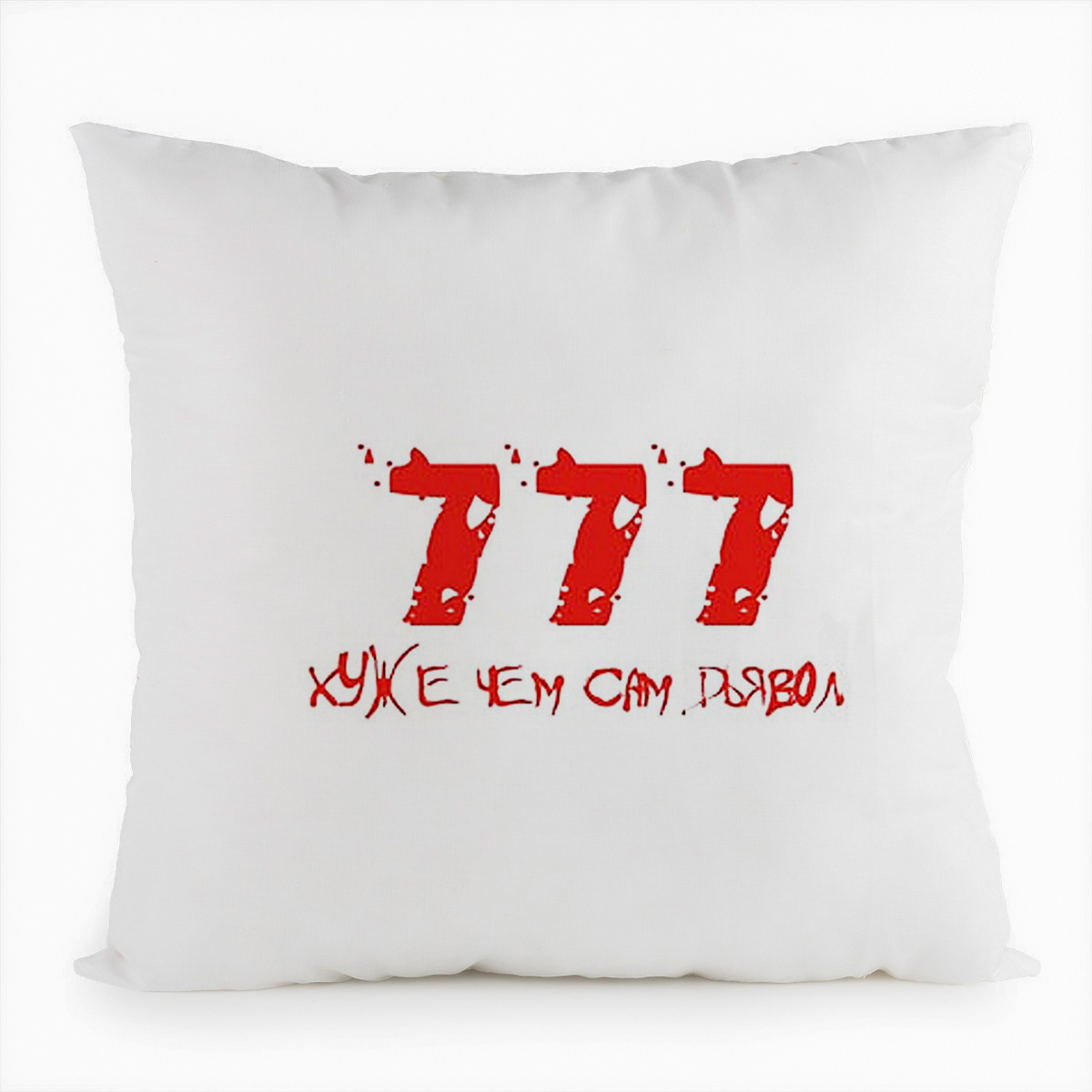 

Подушка белая CoolPodarok 777 хуже чем сам дьявол, Белый