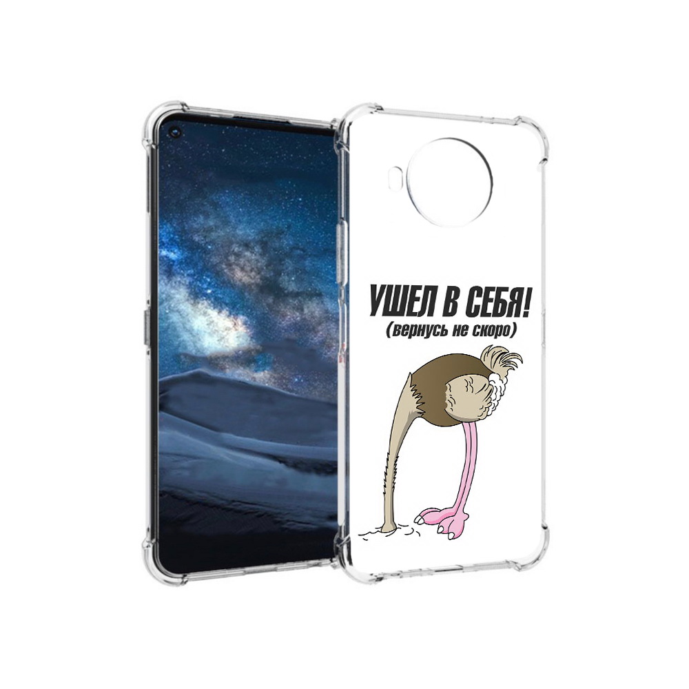 

Чехол MyPads Tocco для Nokia 8.3 ушел в себя (PT227053.110.655), Прозрачный, Tocco
