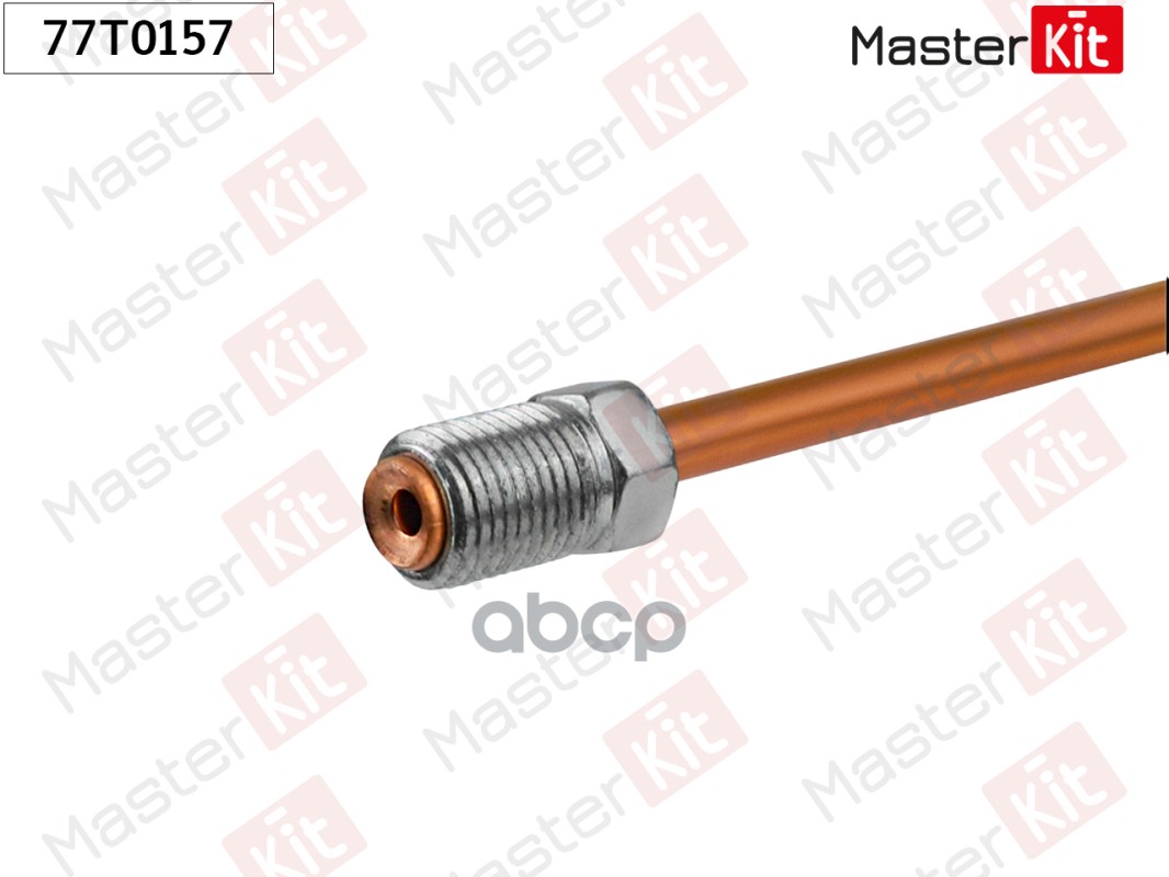 Трубка Тормозная L1070 77T0157 MasterKit арт. 77T0157