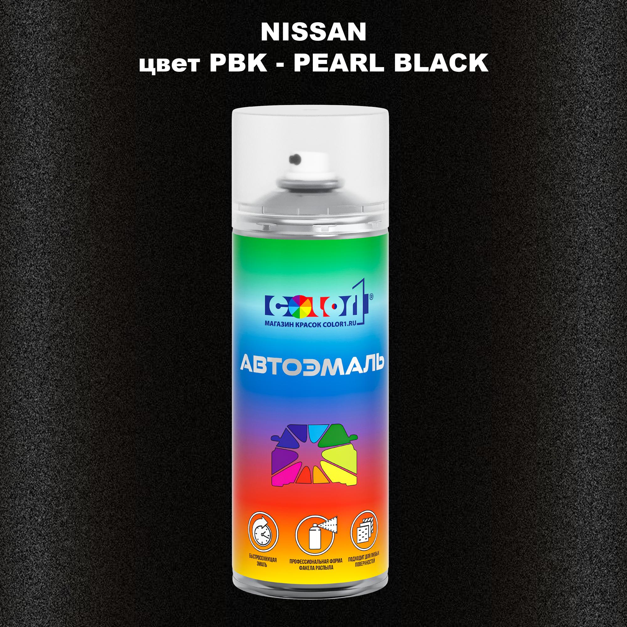 

Аэрозольная краска COLOR1 для NISSAN, цвет PBK - PEARL BLACK, Черный