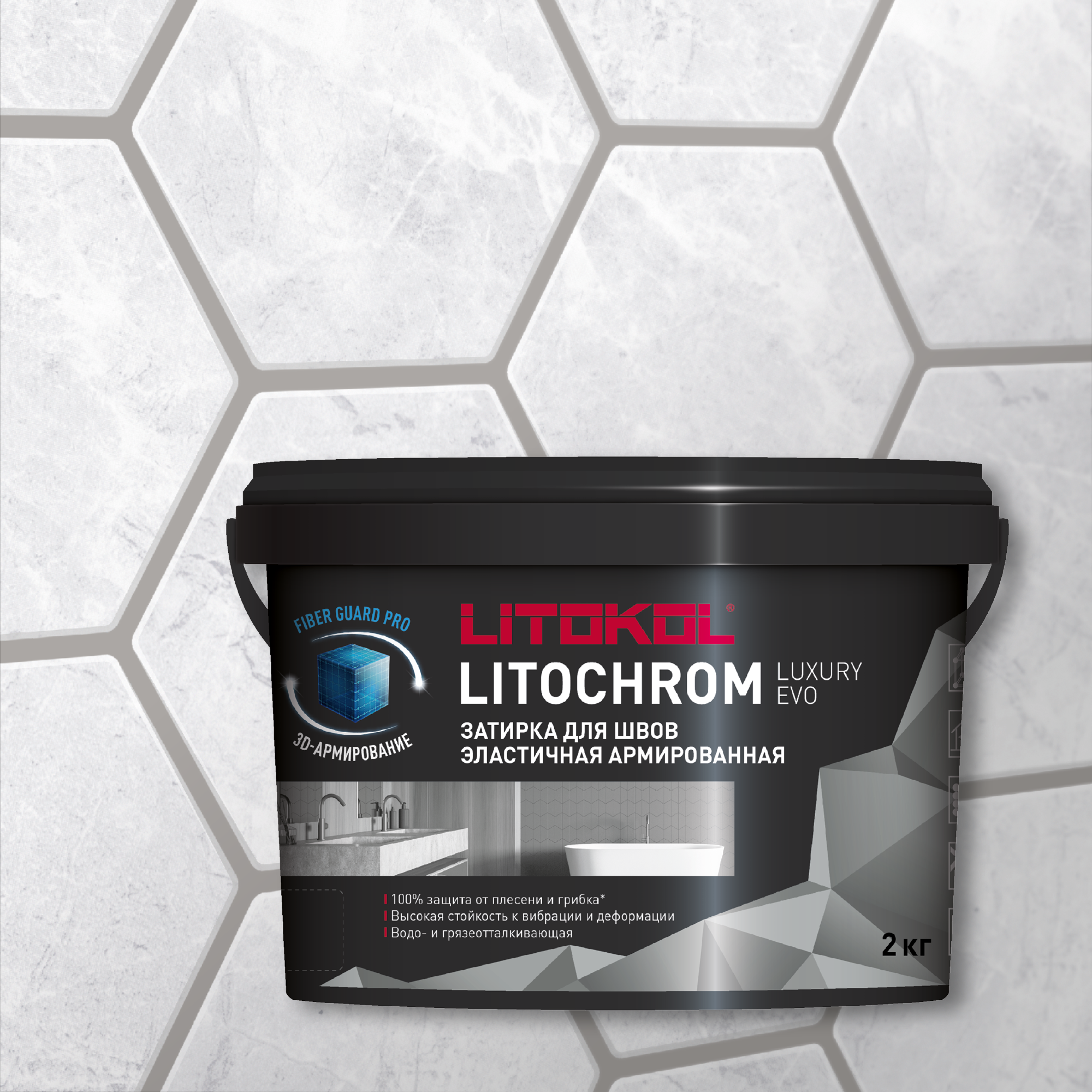 

Затирка цементно-полимерная LITOKOL LITOCHROM LUXURY EVO 1-10 LLE.125 дымчатый серый 2 кг, LITOKOL-14