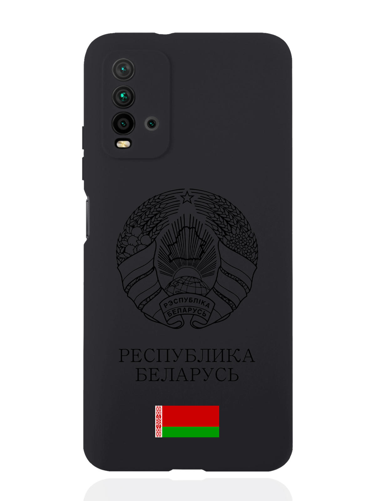 

Чехол SignumCase для Xiaomi Redmi 9T Черный лаковый Герб Белоруссии/Герб Беларуси черный