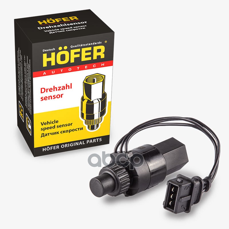 

Датчик Скорости Ваз 2110 Карбюратор С/Образца Плоский Разъем Hofer HOFER арт. HF 750 151