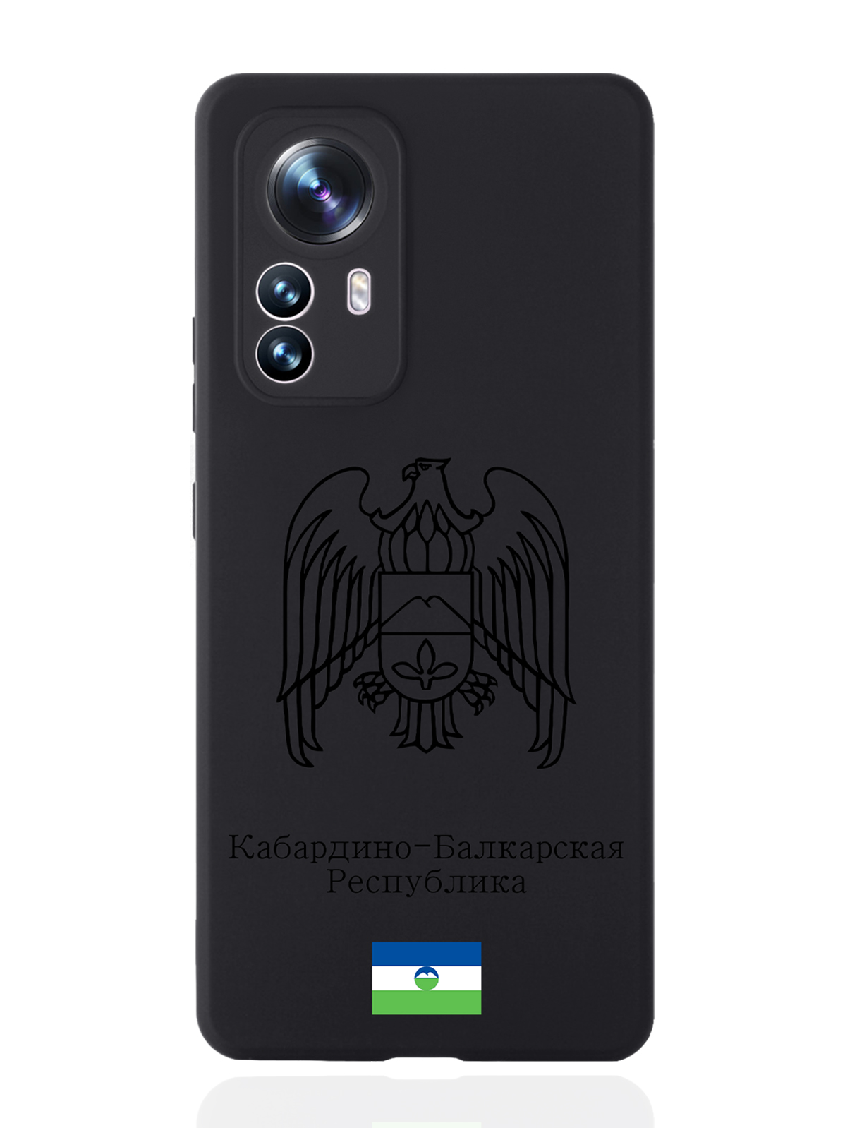 

Чехол SignumCase для Xiaomi 12X Черный лаковый Герб Кабардино-Балкарской Республики черный