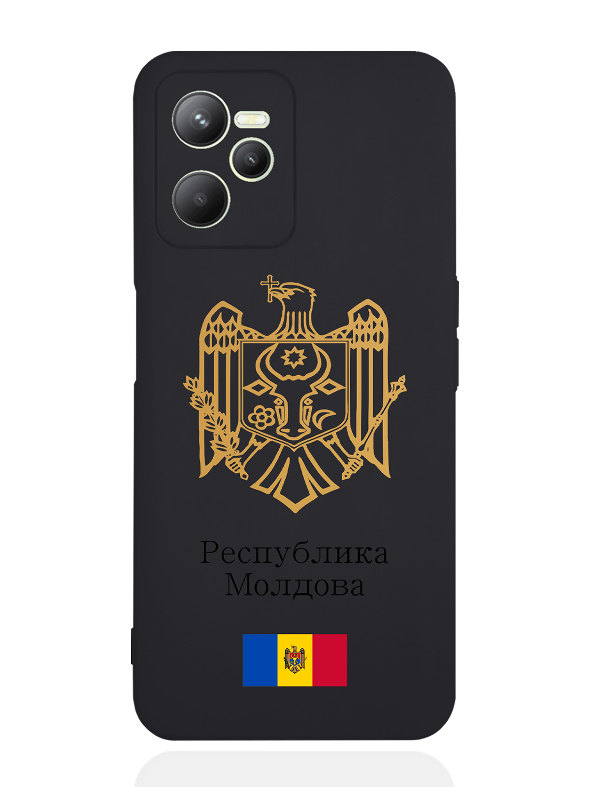 

Чехол SignumCase для realme C35 Золотой Герб Республики Молдова/Герб Молдавии черный, Золотистый;черный
