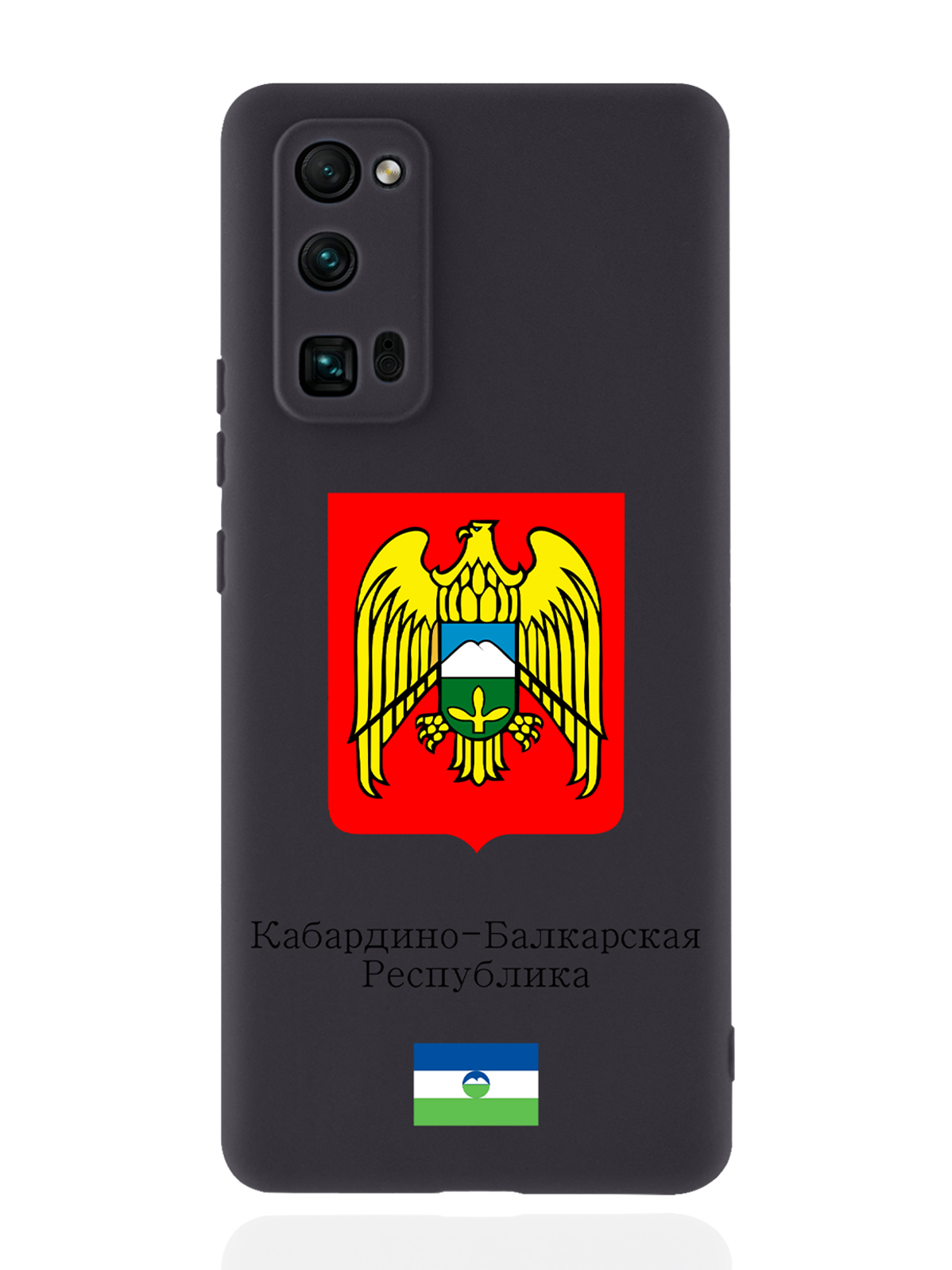 

Чехол SignumCase для Honor 30 Pro Герб Кабардино-Балкарской Республики черный, Разноцветный