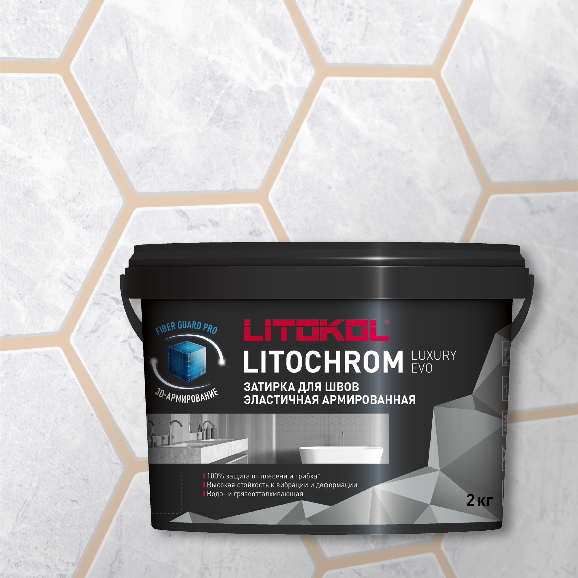 

Затирка цементно-полимерная LITOKOL LITOCHROM LUXURY EVO 1-10 LLE.220 песочный 2 кг, Бежевый, LITOKOL-14