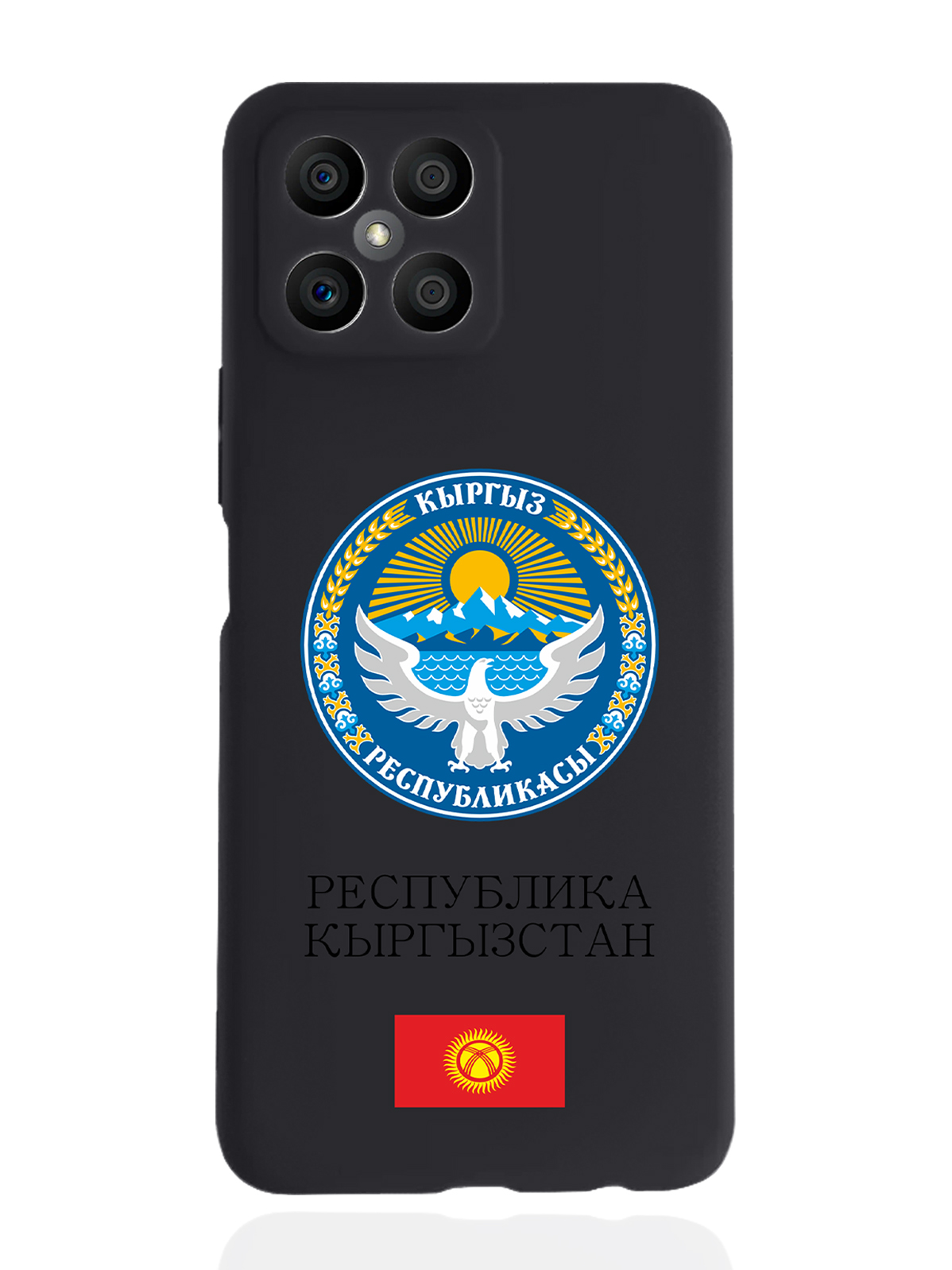 

Чехол SignumCase для Honor X8 Герб Кыргызстана/Киргизии черный, Разноцветный