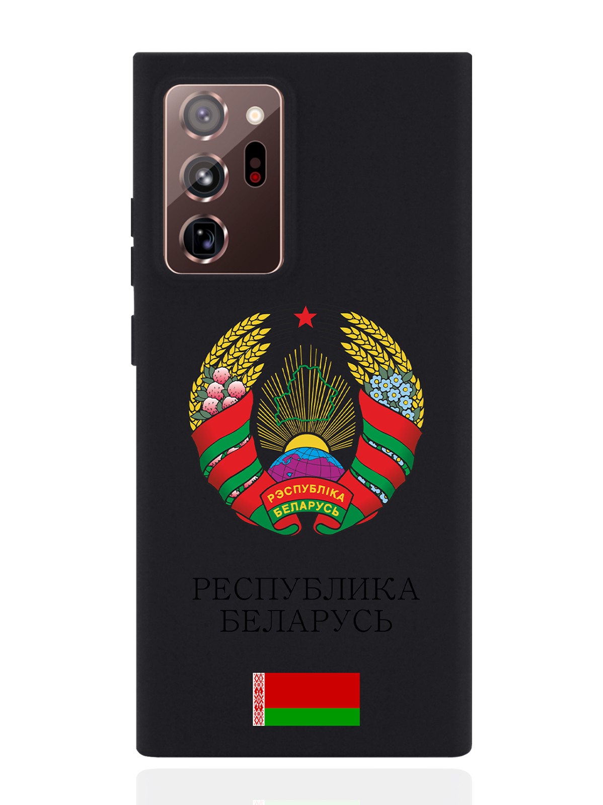 

Чехол SignumCase для Samsung Galaxy Note 20 Ultra Герб Белоруссии/Герб Беларуси черный, Разноцветный
