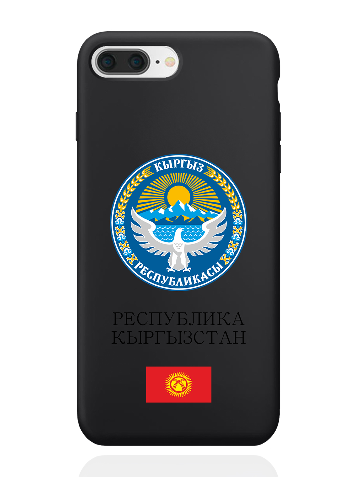 

Чехол SignumCase для iPhone 7/8 Plus Герб Кыргызстана/Киргизии черный, Разноцветный
