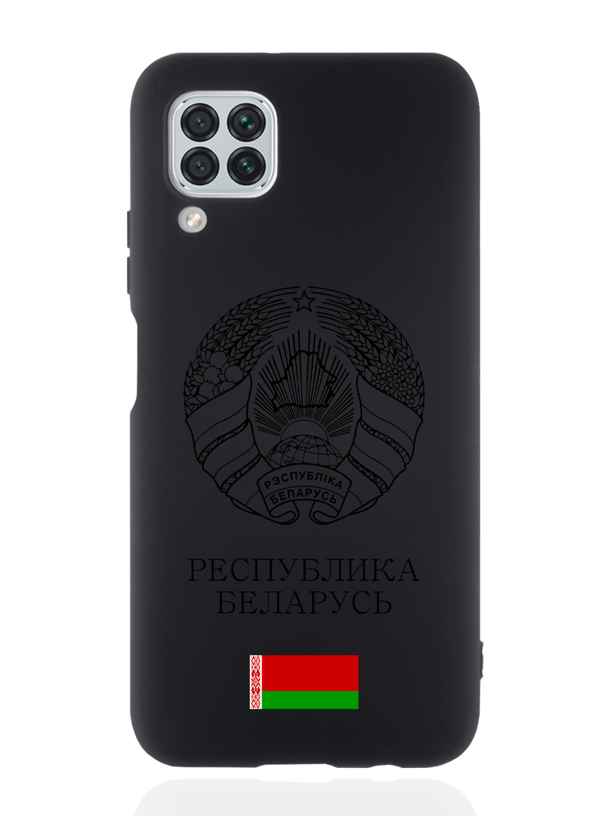 

Чехол SignumCase для Huawei P40 lite Черный лаковый Герб Белоруссии/Герб Беларуси черный