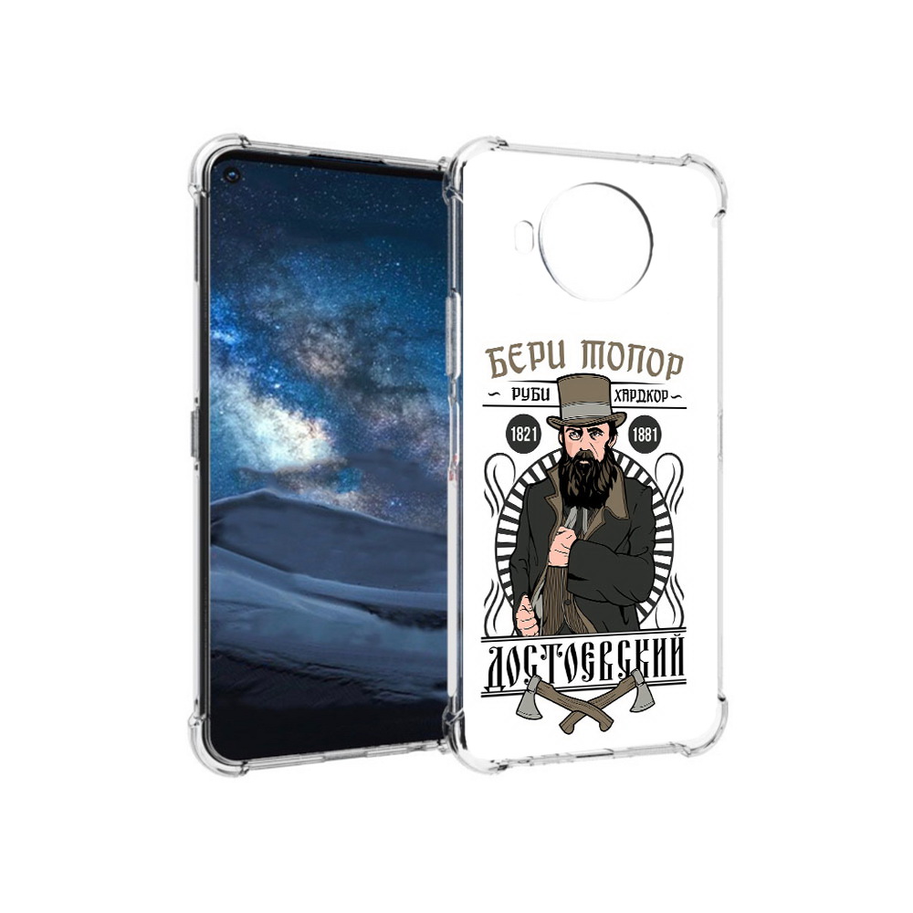 

Чехол MyPads Tocco для Nokia 8.3 Достоевский (PT227053.110.72), Прозрачный, Tocco