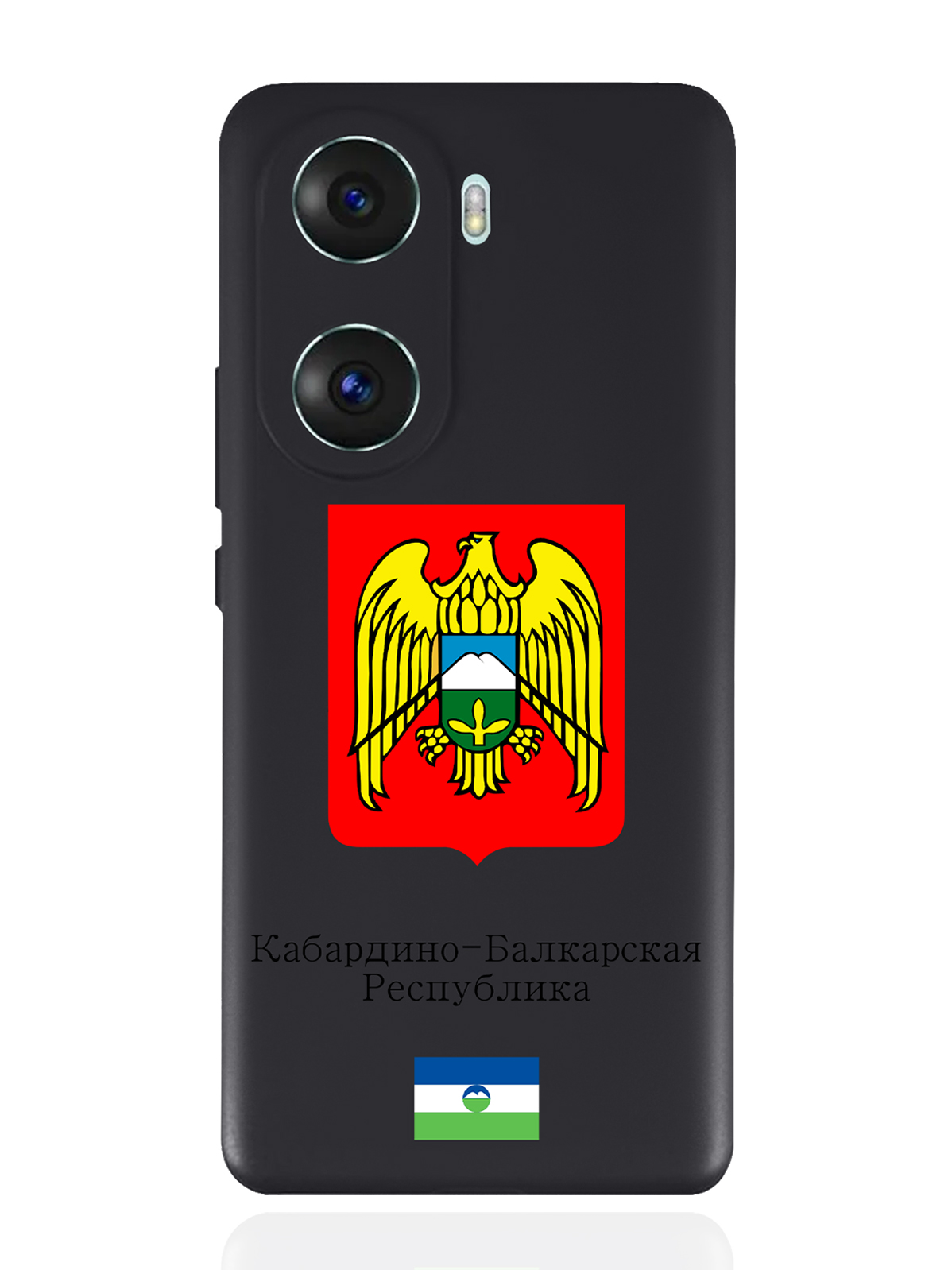 

Чехол SignumCase для Honor 60 Герб Кабардино-Балкарской Республикичерный, Разноцветный