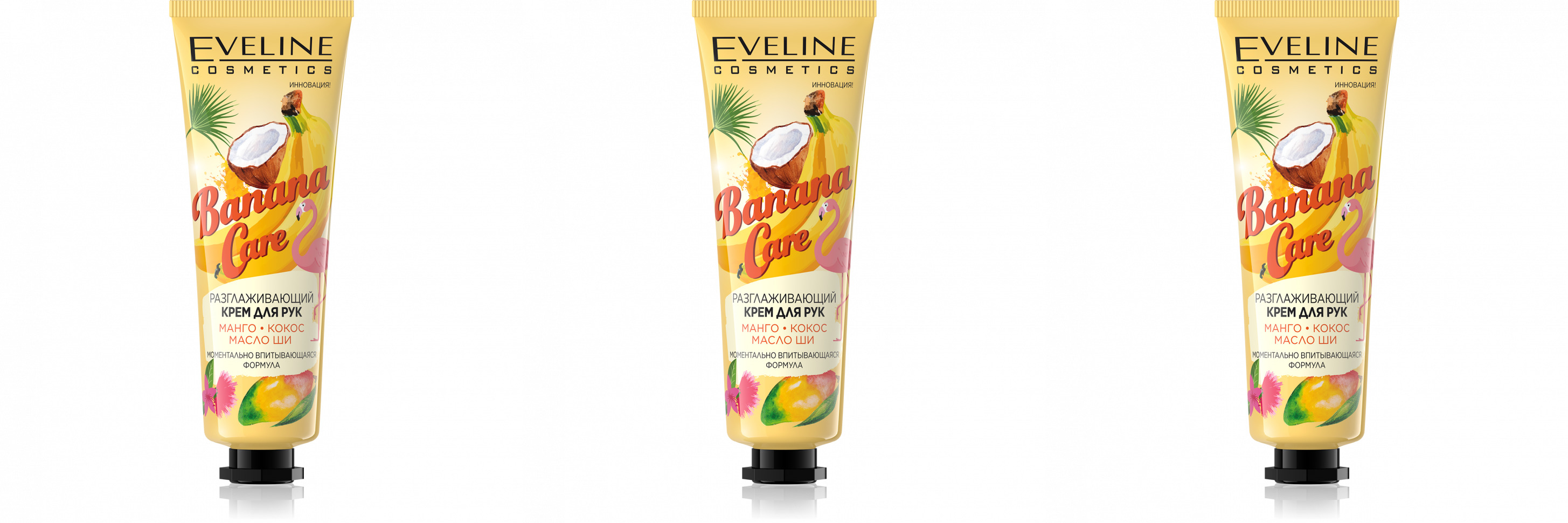 

Крем для рук Eveline разглаживающий Banana Care, 50 мл х 3 шт.