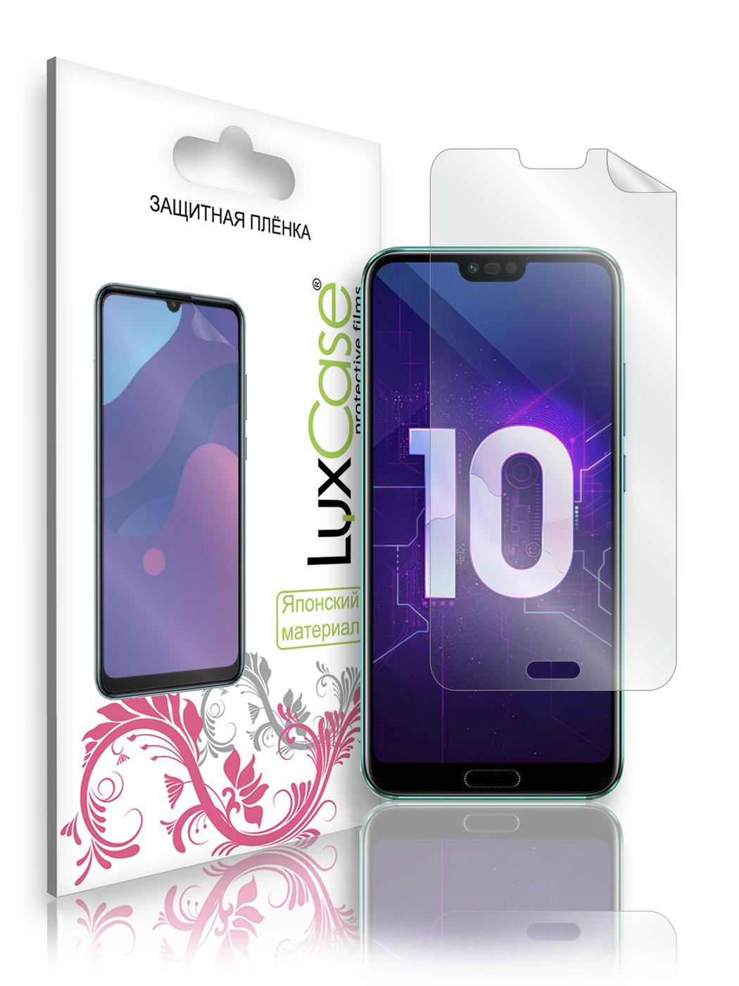 

Защитная пленка LuxCase для Honor 10, Глянцевая, 56449