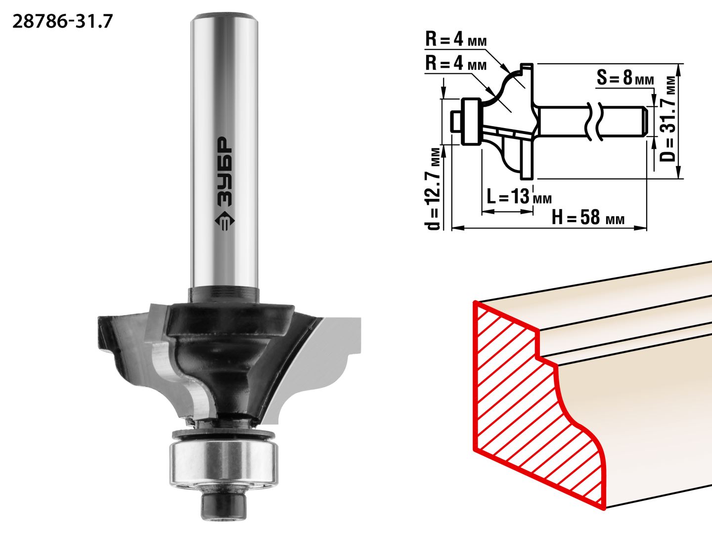 Фреза кромочная калевочная №3 ЗУБР 28,6x13мм, радиус 4мм ЗУБР 28786-31.7