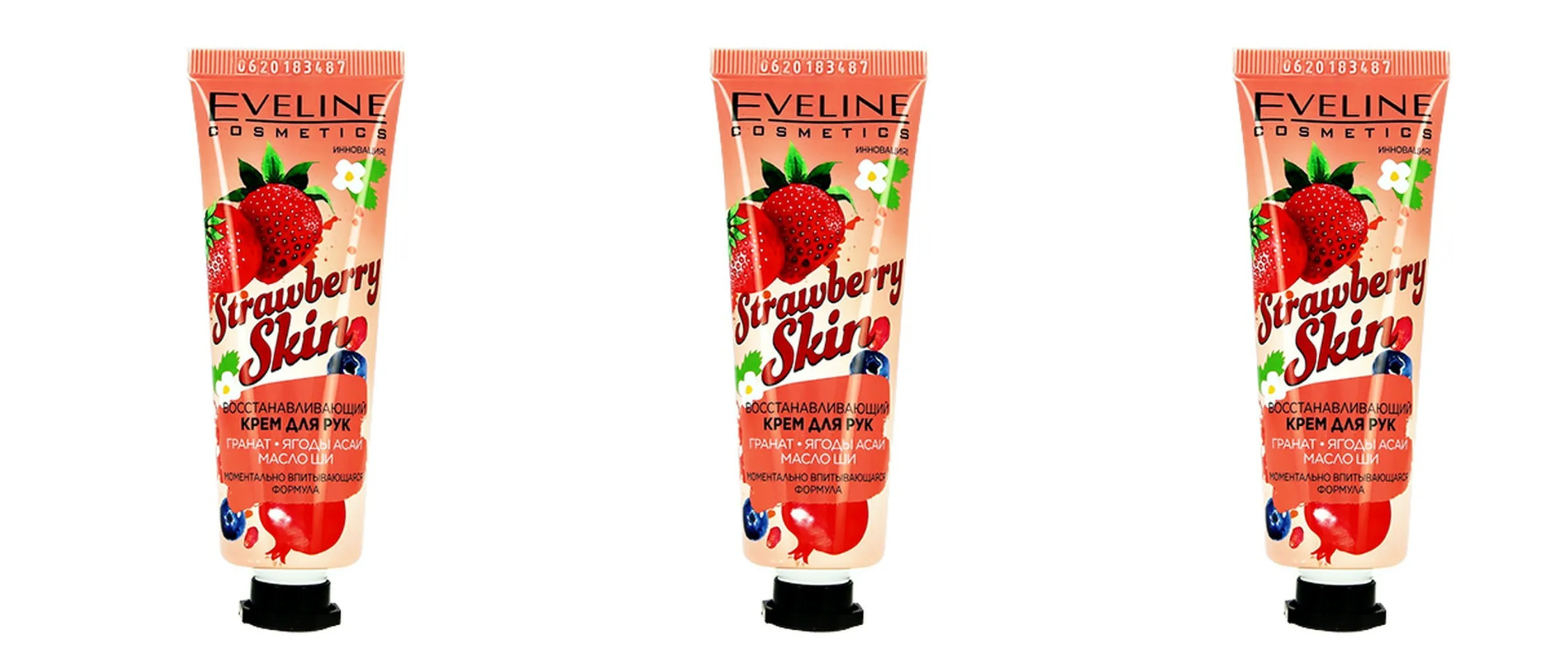

Крем для рук Eveline Strawberry Skin 50 мл 3 шт