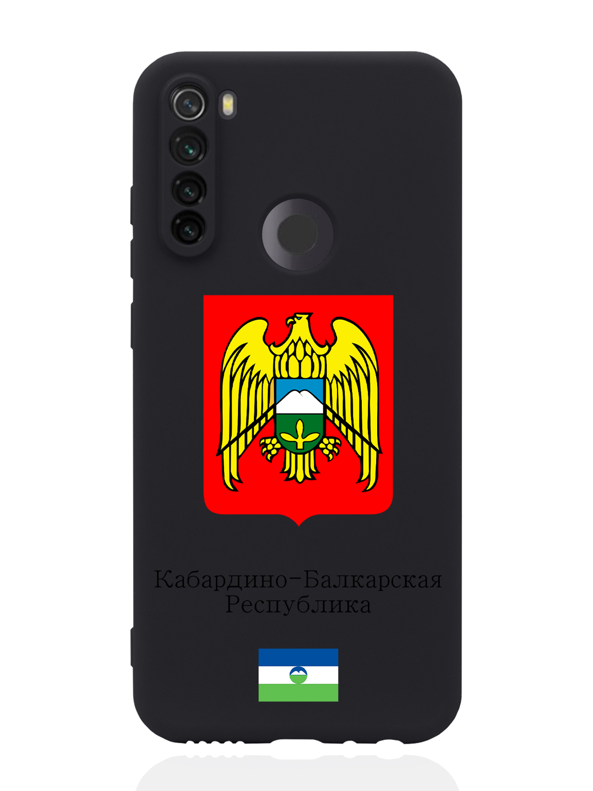 

Чехол SignumCase для Xiaomi Redmi Note 8T Герб Кабардино-Балкарской Республики черный, Разноцветный
