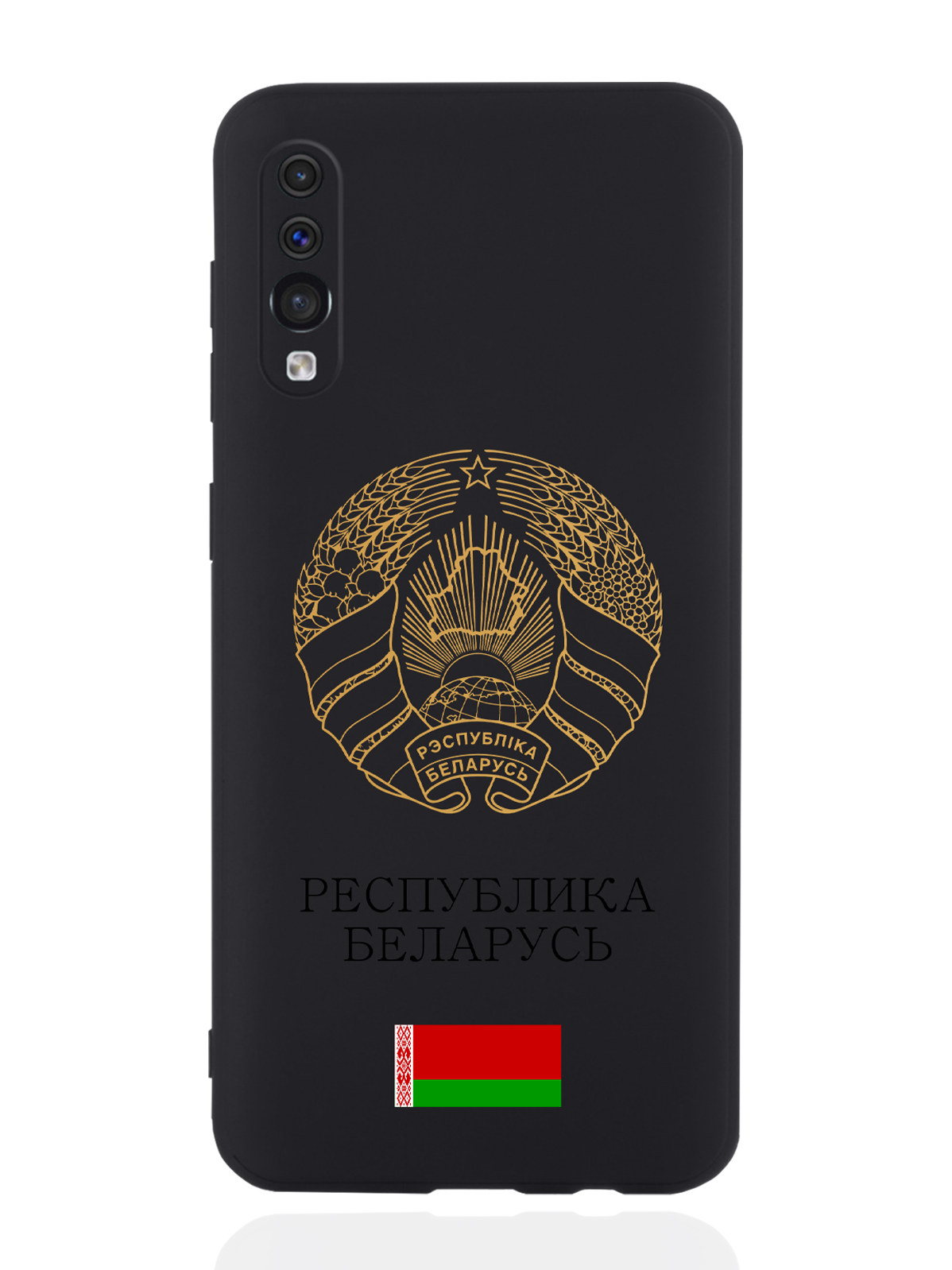 

Чехол SignumCase для Samsung Galaxy A50 Золотой Герб Белоруссии/Герб Беларуси черный, Золотистый;черный