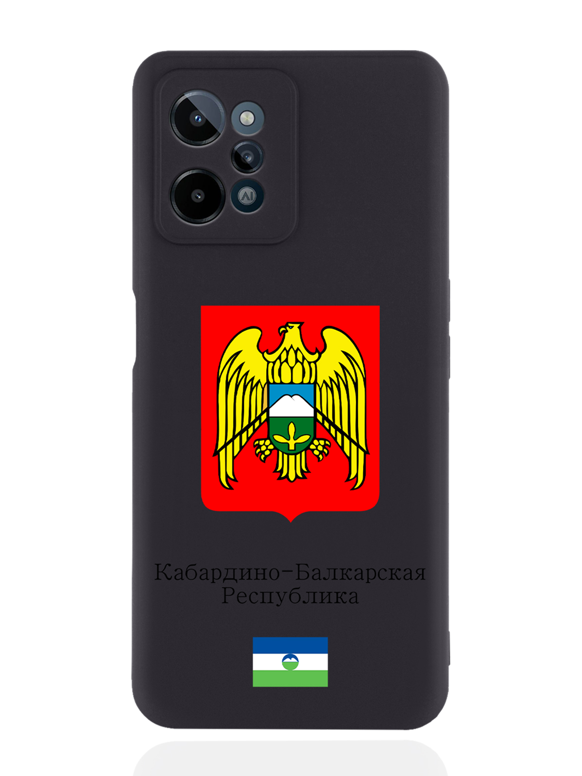 фото Чехол signumcase для realme c31 герб кабардино-балкарской республики черный