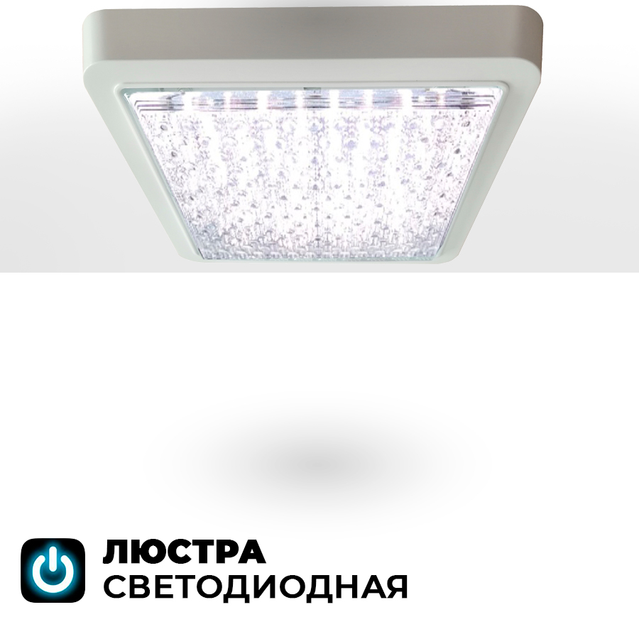 

Люстра потолочная светодиодная Seven Fires 44001.23.18.64, ЛЕЙТЕ
