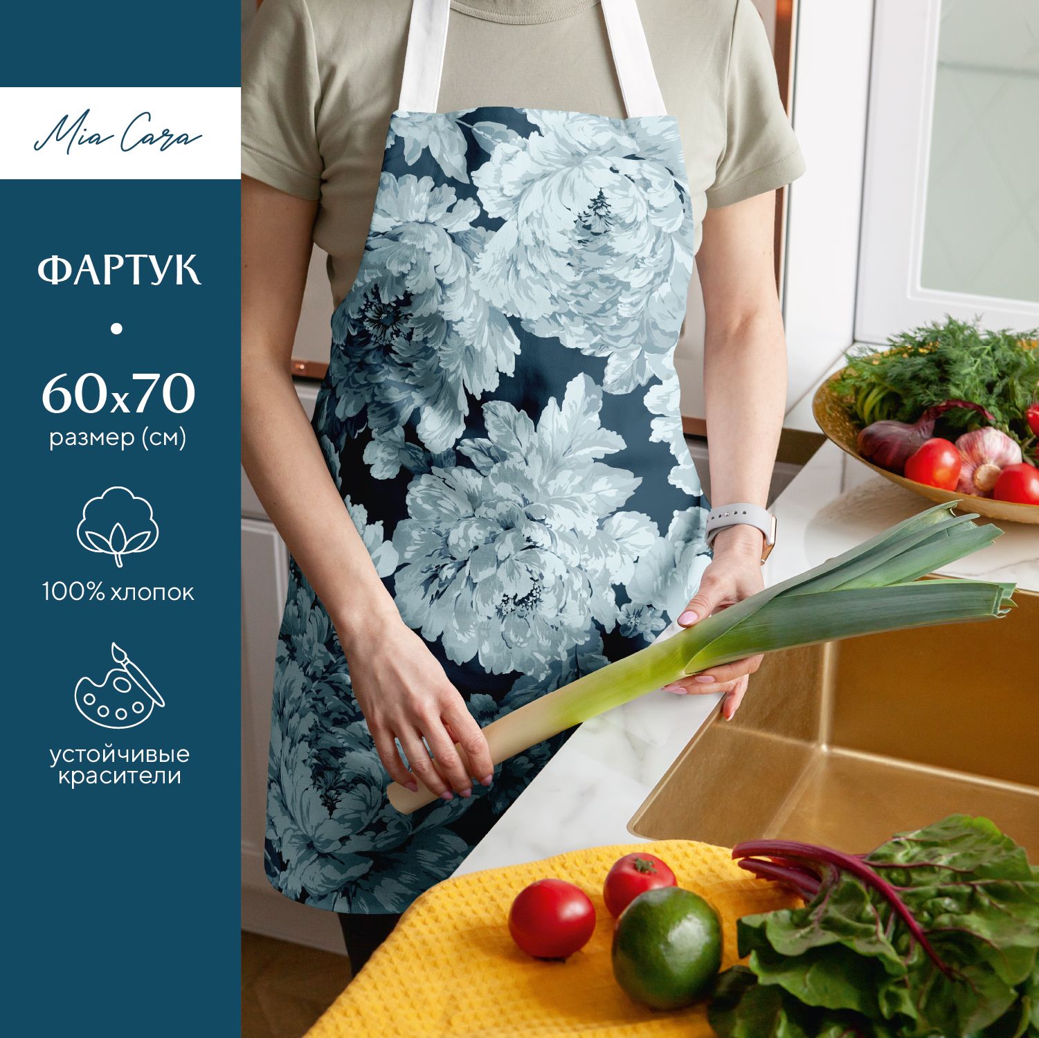 

Фартук рогожка 60х70 "Mia Cara" рис 30565-1 Fiorita, Синий;голубой, Fiorita